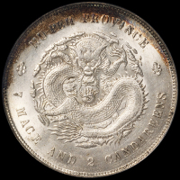 1909年湖北省造宣统元宝库平七钱二分银币一枚，PCGS MS63
