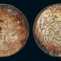 1932年中华苏维埃共和国贰角银币一枚，老包浆，完全未使用品