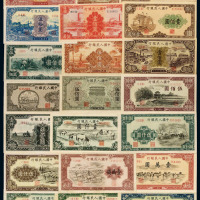 1948－1951年第一版人民币六十枚大全套 十品