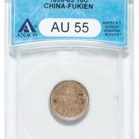 1896年福建官局造光绪元宝库平七分二厘银币一枚