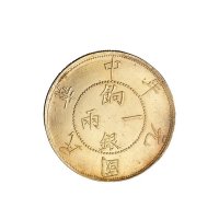 1912年新疆壬子饷银壹两银币一枚