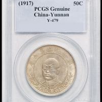 1916年唐继尧正面像拥护共和纪念三钱六分银币一枚，PCGS Genuine，近未使用品