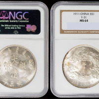 宣统三年大清银币壹圆一枚，深打，原铸银光，NGC MS64