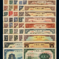 1948至1953年第一版人民币样票一册，内含各面额样票五十种不同，分别为：(1)壹圆“工农”一枚；(2)伍圆“帆船”、“牧羊”、“织布”各一枚；(3)拾圆“锯木与耕地”、“灌田与矿井”、“火车”各一