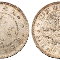 1897年江南省造光绪元宝库平七钱二分银币一枚，直径：39.5毫米，齿边，版式稀少，极美品