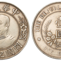 1912年黎元洪像无帽开国纪念壹圆银币一枚，近未使用品