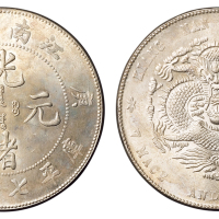 1900年庚子江南省造光绪元宝库平七钱二分银币一枚，原光淡彩氧化，品相极为难得，完全未使用品