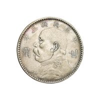 民国三年袁世凯像“甘肃”壹圆银币一枚
