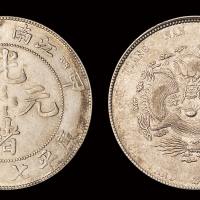 江南甲辰7.2钱TH版银币