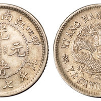 1904年甲辰江南省造光绪元宝库平七分二厘银币一枚，直径：19毫米，原铸光泽，近未使用至完全未使用品
