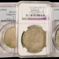 新疆银币一组四枚，分别为：1905年饷银五钱一枚，PCGS XF45；民国元年饷银伍钱背壬子双旗一枚，PCGS F15；民国六年饷银一两背壬子双旗一枚，PCGS Genuine；民国六年迪化银圆局造一