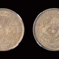 24年北洋机器局五角XF Details