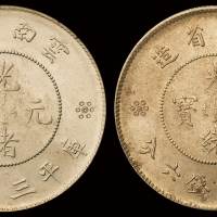 1911年新版云南省造光绪元宝库平三钱六分银币二枚，一枚火珠下二圈带点，原光，一枚火珠下三圈带点，初铸，完全未使用品