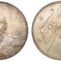 1923年曹锟武装像宪法成立纪念银币一枚