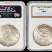1909年湖北省造宣统元宝库平七钱二分银币一枚，银光极佳，NGC MS64