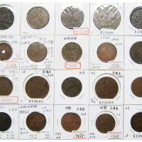 广东省造光绪元宝十文铜币一枚，背英文“ONE CENT”错配，近未使用品