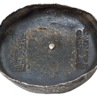 清代四川“崇修公 匠裕昌”双戳十两圆锭一枚，重量：338.8克，品种稀少，小修，美品