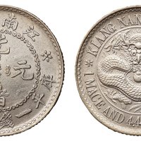 1897年江南省造光绪元宝库平一钱四分四厘银币一枚