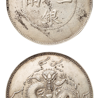1910年新疆饷银一两银币一枚，背回文无圈大飞龙版式，极美品