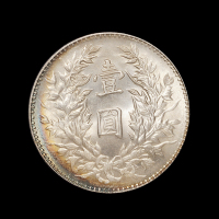 民国三年袁世凯像壹圆银币一枚，三角“圆”，品相一流，PCGS MS65