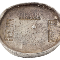 清代四川“光绪三十四年 犍为县 匠恒足生”三戳十两圆锭一枚，重量：341.7克，原色包浆，品相完美