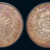 1907年云南省造光绪元宝库平七钱二分银币一枚，龙鳞完好，近未使用品