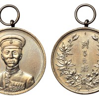 1936年张学良赠白色合金纪念章一枚