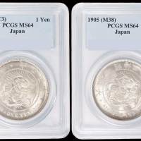 明治三十八年、大正三年日本“龙银”壹圆各一枚，PCGS MS64