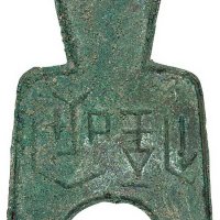 战国时期“虞一釿”圆檔方足布一枚