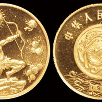 1997年黄河文化第二组后羿射日纪念金币一枚，精制，面值50元，重二分之一盎司，成色99.9%，重量1/2盎司，发行量仅3000枚，附01126号证书