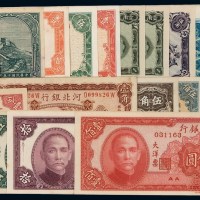 民国时期不同银行纸币一组三十枚