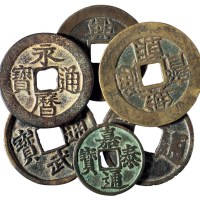 明代“洪武通宝”、“大中通宝”、“永历通宝”、“兴朝通宝”、“嘉泰通宝”各一枚