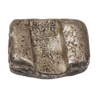 清代云南“绪寅 宝成”单槽锭一枚