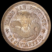 1905年乙巳江南省造光绪元宝库平七分二厘银币一枚，无“SY”版，原味包浆，完全未使用品