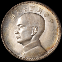 民国十八年英国版孙中山像背三帆船壹圆银币样币一枚，原光，品相难得，PCGS SP63