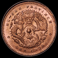 1906年湖北省造光绪元宝一文铜币一枚，PCGS MS65RB