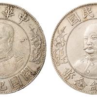 1912年黎元洪像无帽开国纪念壹圆银币二枚，原色，近未使用品