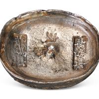 华阳县双戳十两川锭
