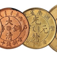 清代、民国铜币一组四枚：湖南省造黄铜元当十一枚；户部丙午大清铜币中心“鄂”当十红铜币二枚；军政府造四川铜币背“汉”字当五十文一枚