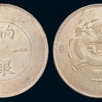 1905年新疆省造饷银一两银币一枚，龙鳞清晰，雾状原光，品相极佳，近未使用品