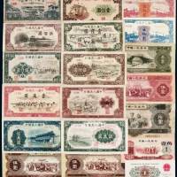 1948至1972年第一版、第二版、第三版人民币一百零四枚收藏集一部九品