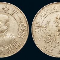 1912年黎元洪像无帽开国纪念壹圆银币一枚，极美品