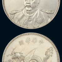 1916年袁世凯像中华帝国洪宪纪元飞龙银币一枚，近未使用品