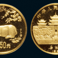 1991辛未（羊）年生肖纪念金币一枚，精制，面值150元，成色91.6%，重量8克，发行量7500枚，附原盒及0000616号证书