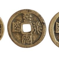 清代义和团“水陆平安”三枚