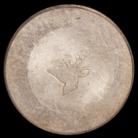 1943年云南“小鹿头”正银一两银币一枚，PCGS MS62