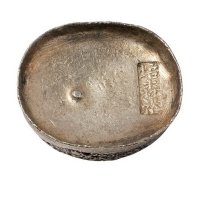 清代四川“培森裕”十两圆锭一枚