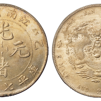1905年乙巳江南省造光绪元宝库平七钱二分银币一枚，原色原光，保存极好，完全未使用品