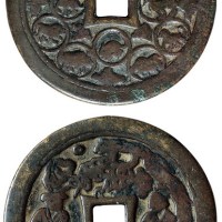 元代星官十二生肖花钱一枚