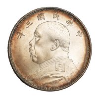 民国三年袁世凯像壹圆银币一枚